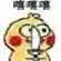 Sentanicasino venus japan tokyo kotoia tersenyum saat pemanasan dan latihan tim B